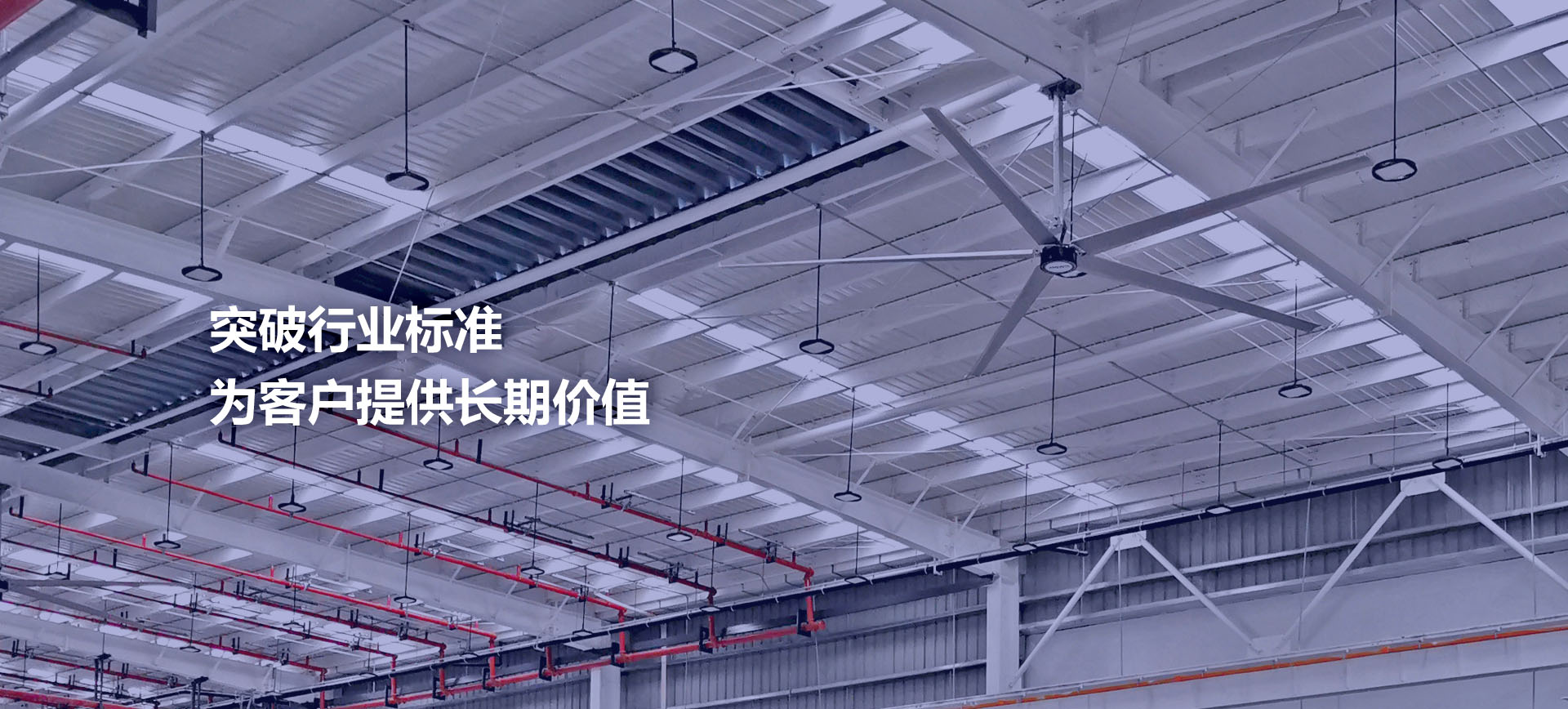 江苏凡斯工业大吊扇厂家，高标准制造商